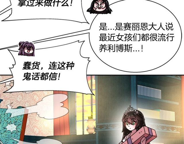 第59话 盛大生日宴145