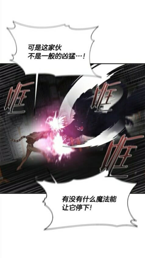 第100话 神力63