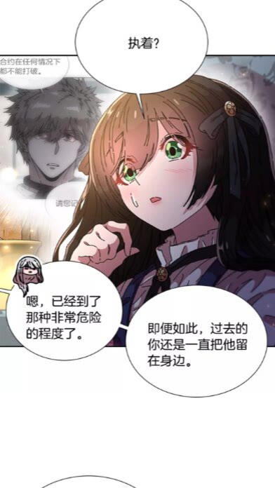 第二季 · 启· 出逃中间界58