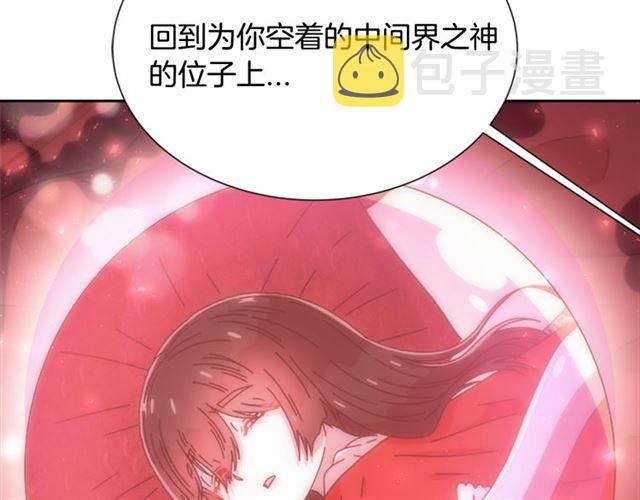 第60话 B.L是谁？162