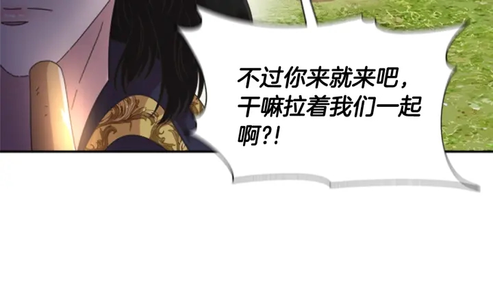 第106话 校庆开始，爸爸上线183