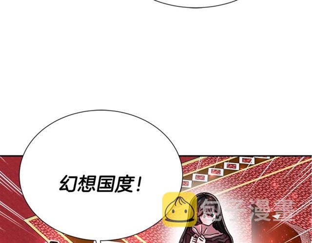 第64话 赛丽恩的直女品味120