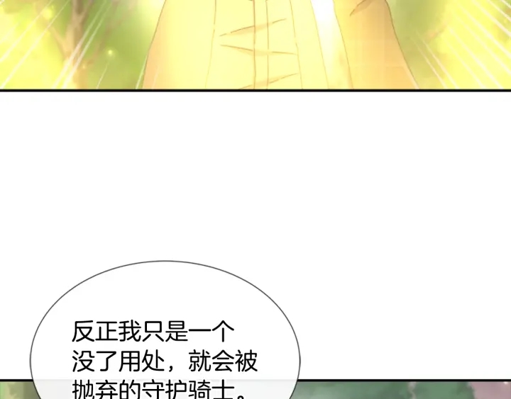 第104话 自裁118