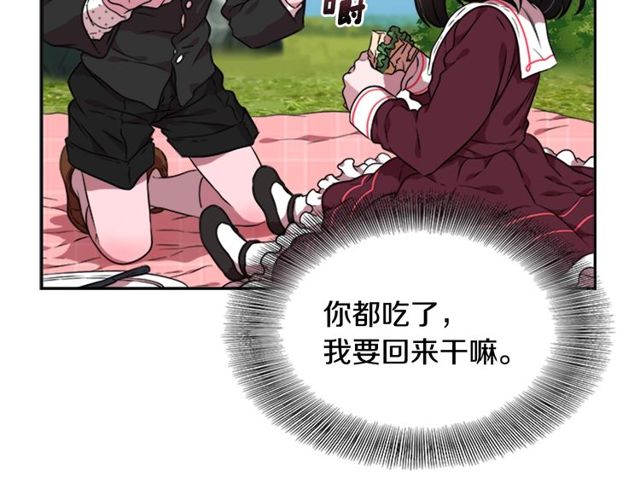 第8话 495岁！80