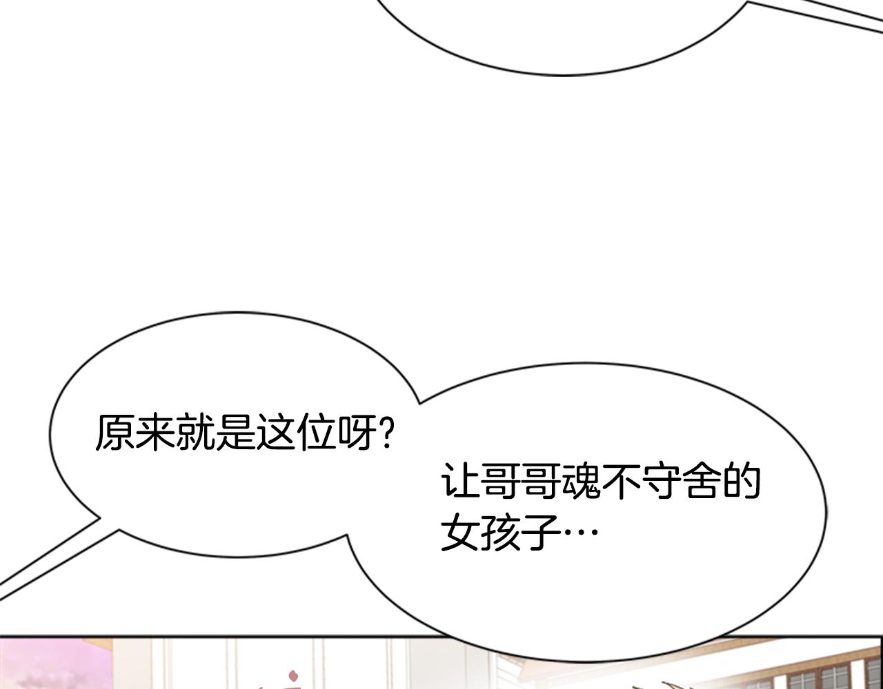 第138话 表白98