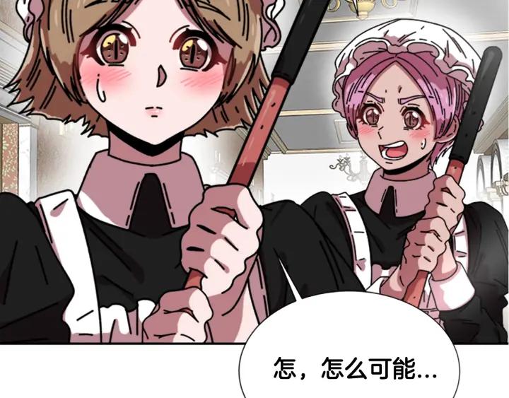第37话 君主的粉丝96