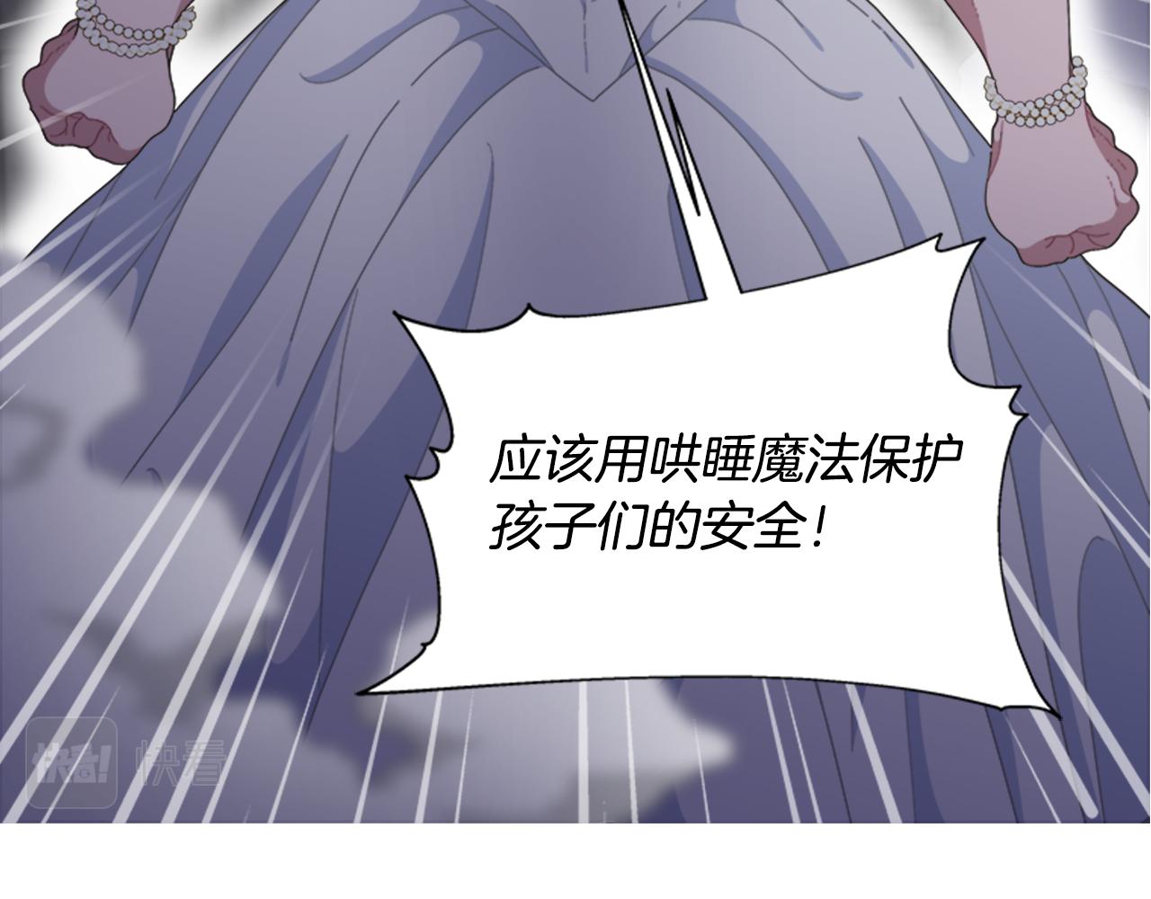 第134话 公主得救105