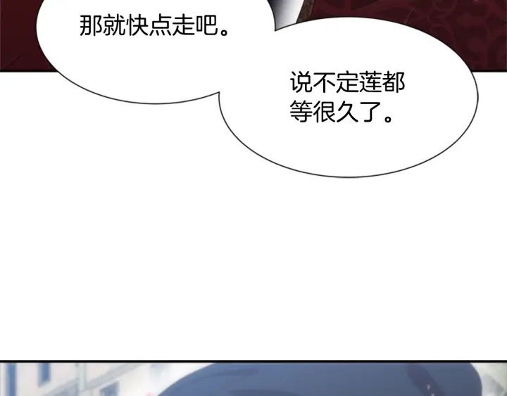 第108话 吻额头~104