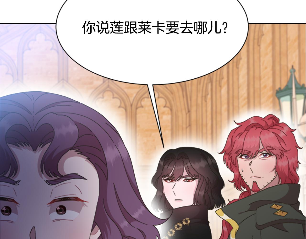 第135话 主动邀约169