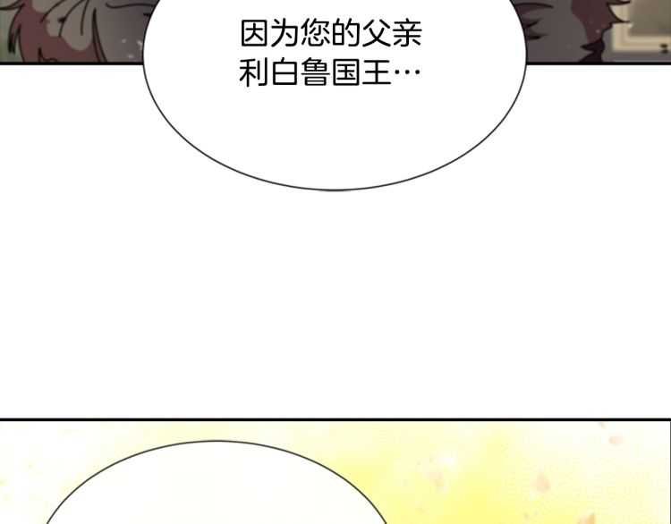 第86话 我要跟你决斗！83