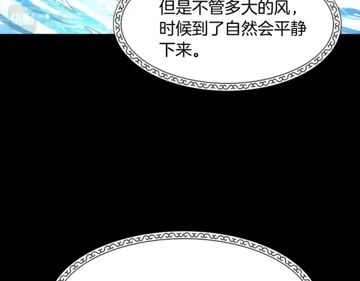 第121话 我们决定交往了52