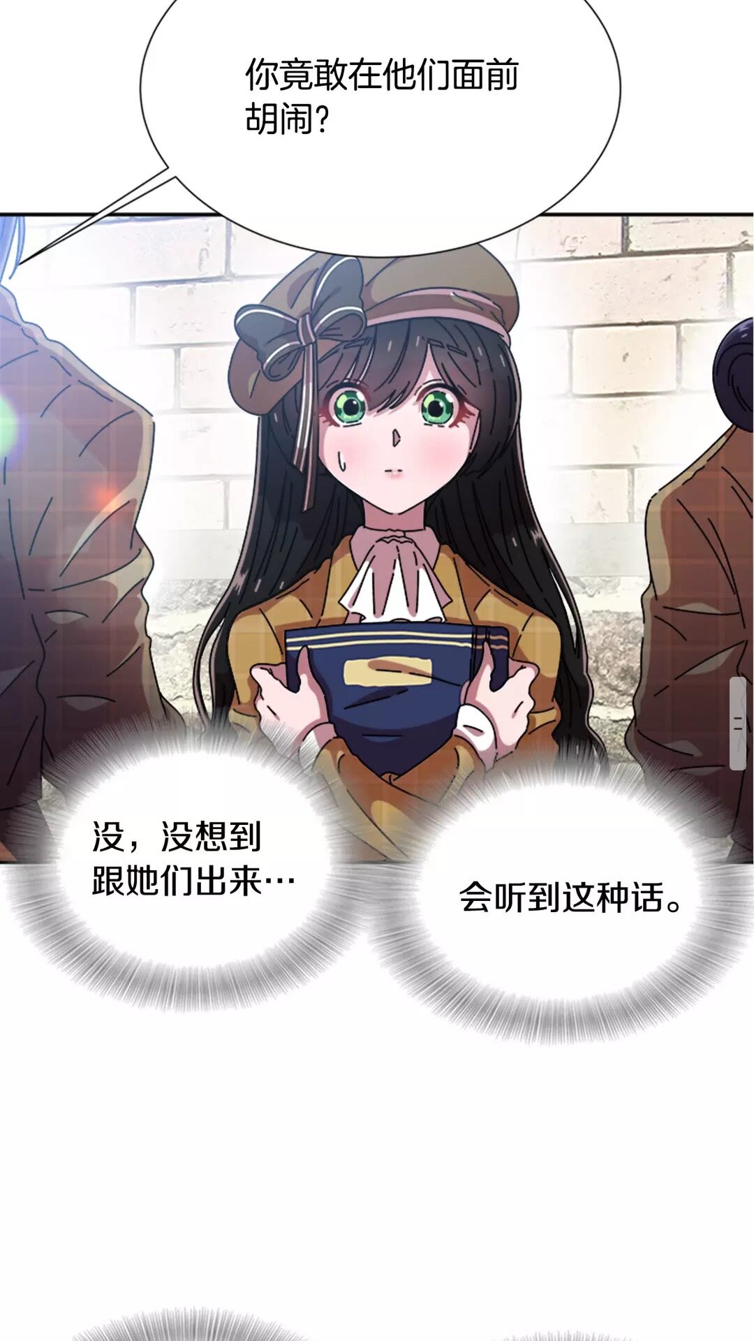 第79话 校...校园F5??9