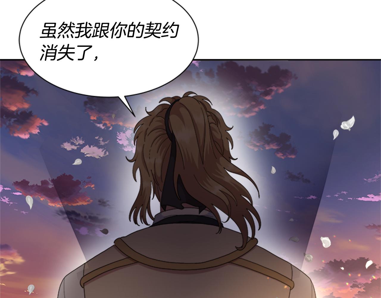 第149话 请求98