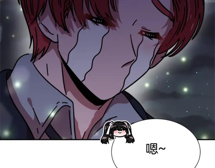 第32话 谣言真可怕118