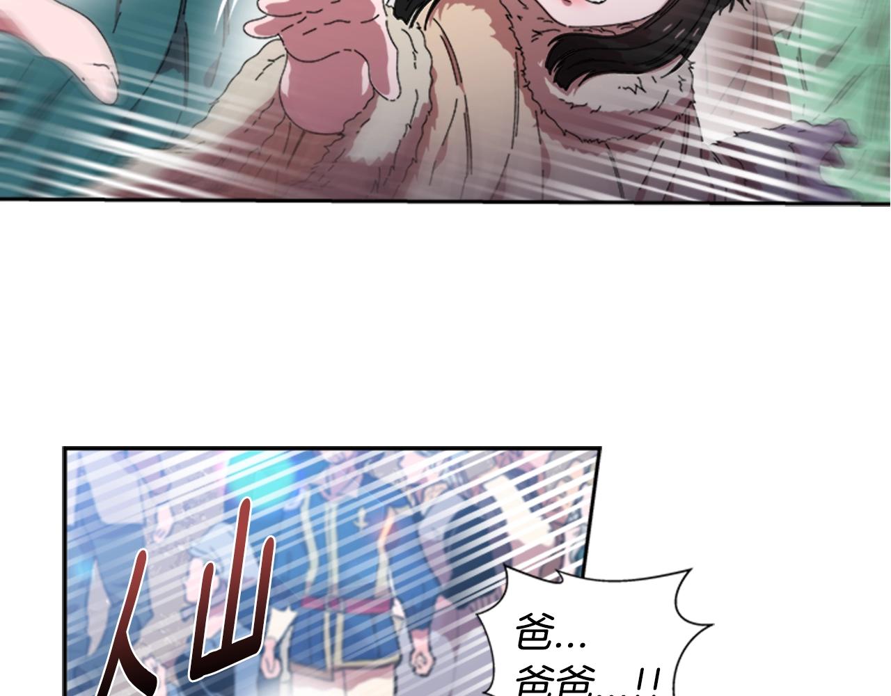 第27话 神秘斗篷小哥36