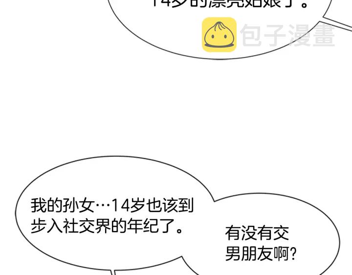 第117话 会不会太早？！96