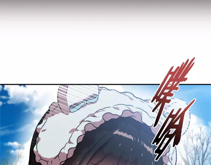 第25话 担心白菜被拱85
