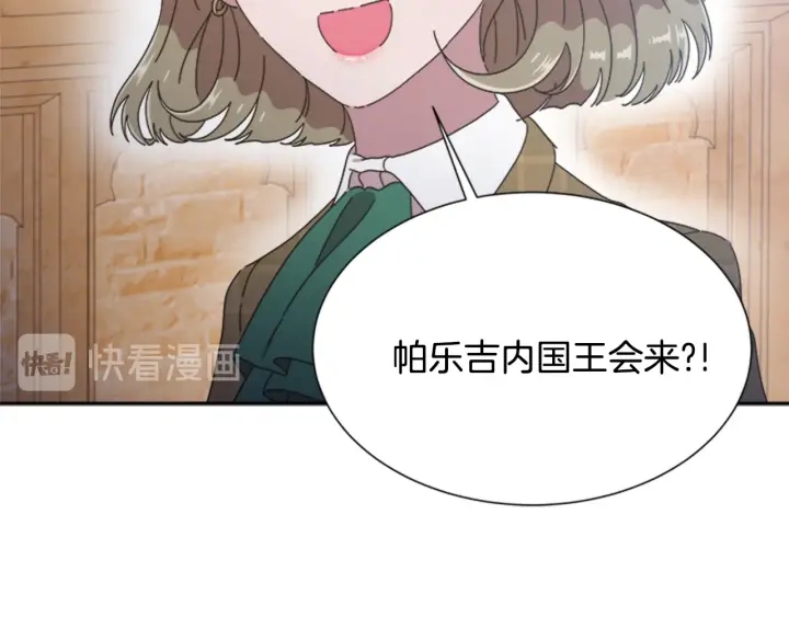 第107话 女装体验50