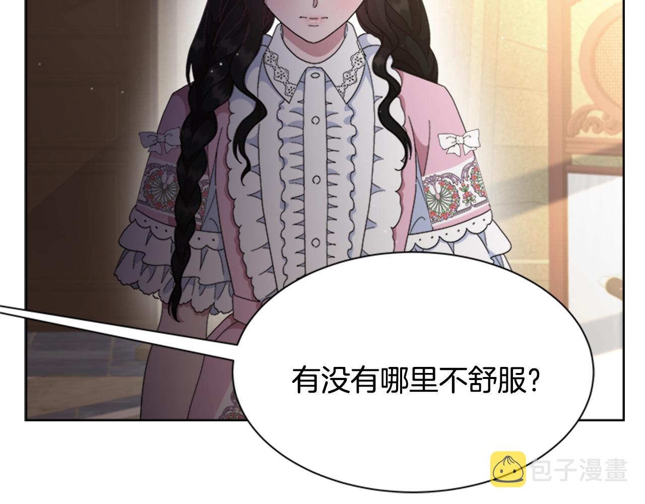 第152话 确定心意92