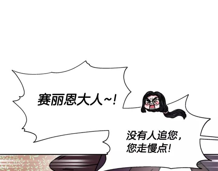 第38话 这个小鬼有意思98