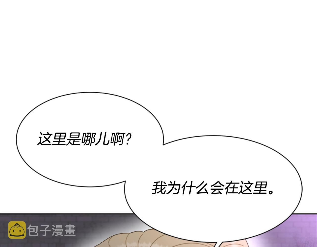 第129话 同伴失踪14