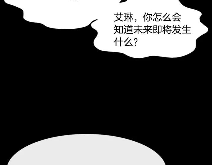 第121话 我们决定交往了113