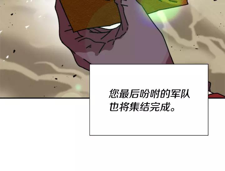 第38话 这个小鬼有意思28