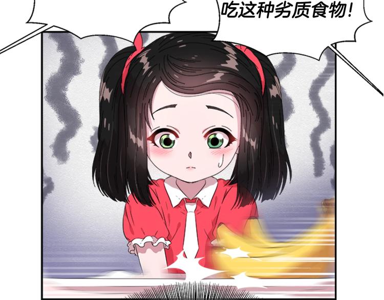 第5话 相爱相杀的养父养母110