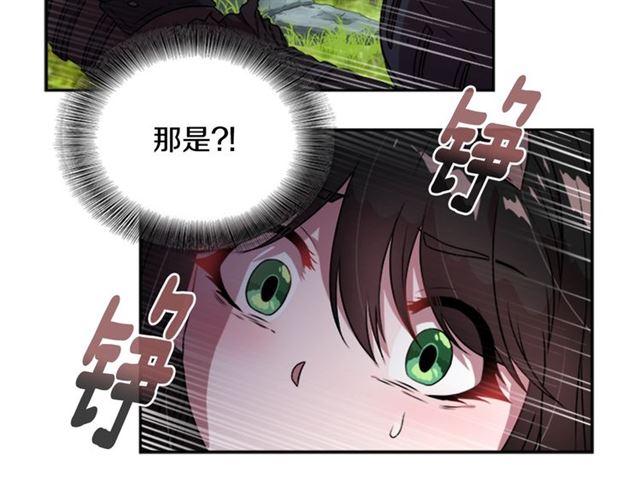 第17话 小冒险变大冒险120
