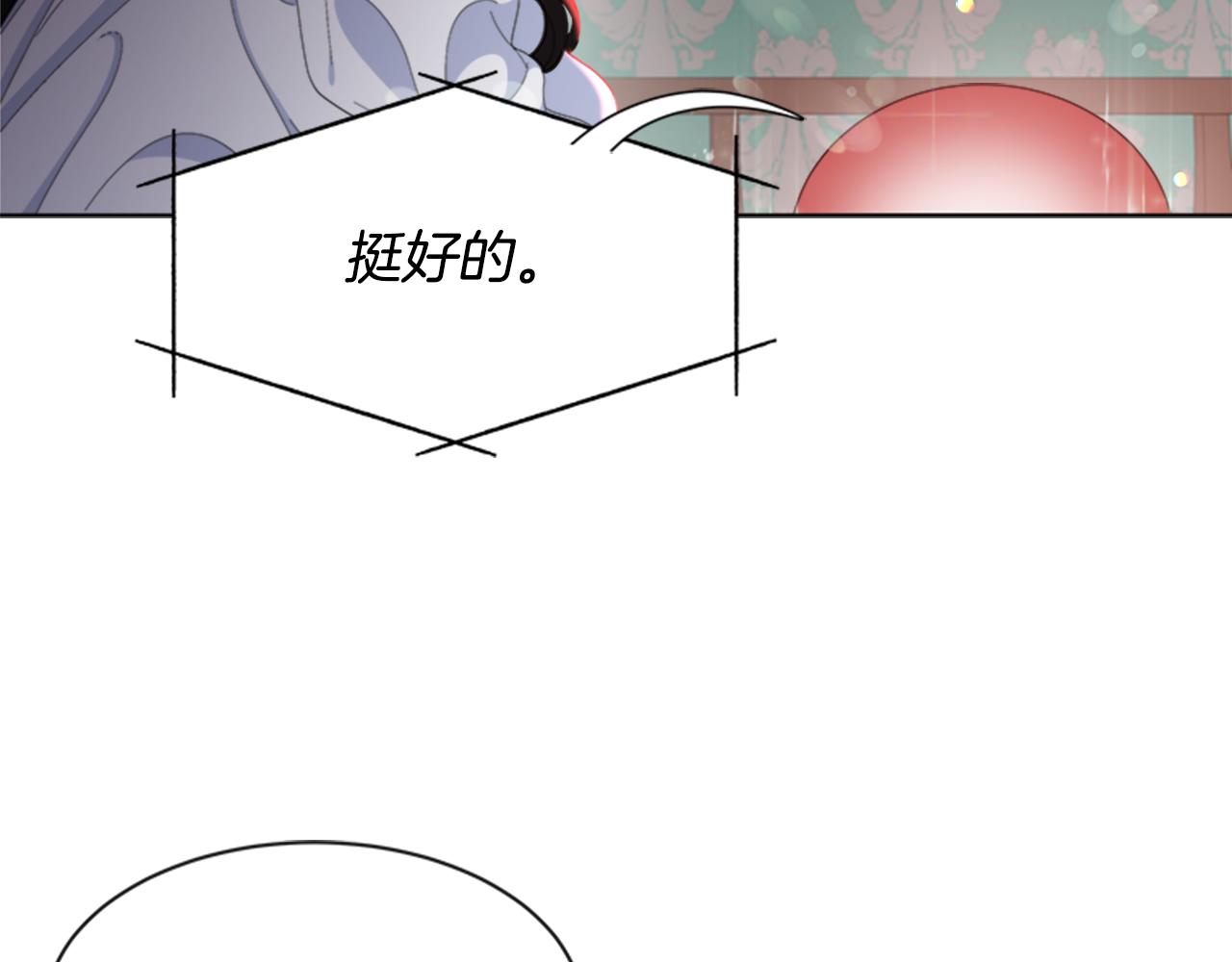 第151话 被嫌弃101