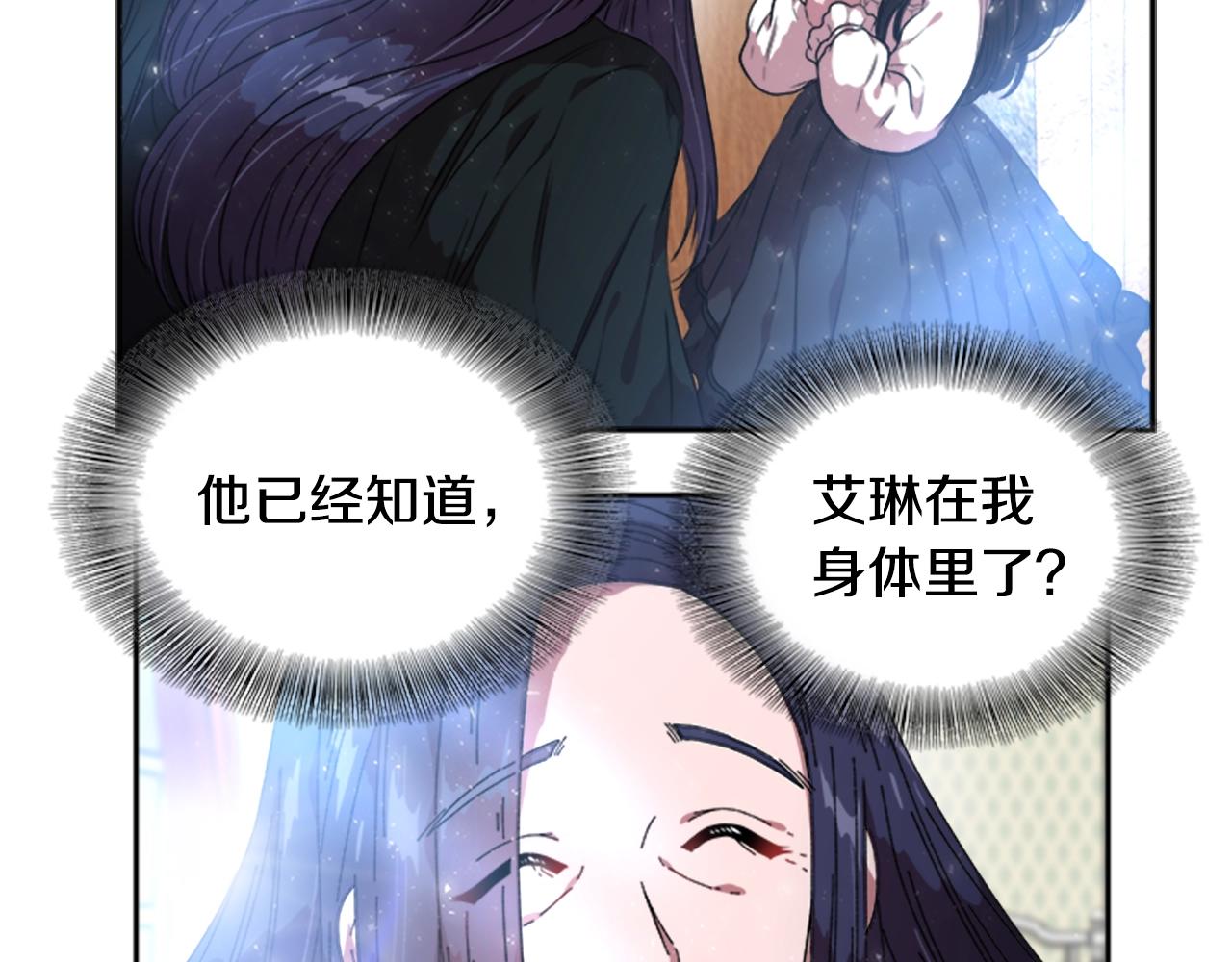 第22话 你是这样的爷爷？！36