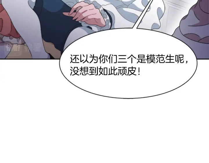 第123话 谁的孩子64