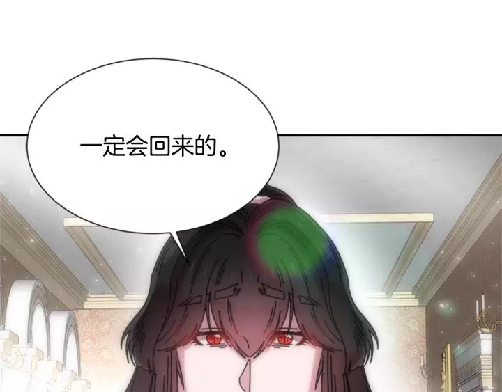 第41话 爸爸的战书121