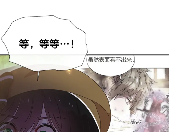 第104话 自裁114