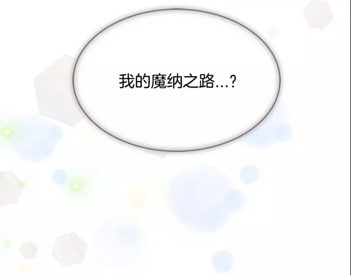 第23话 梦境126