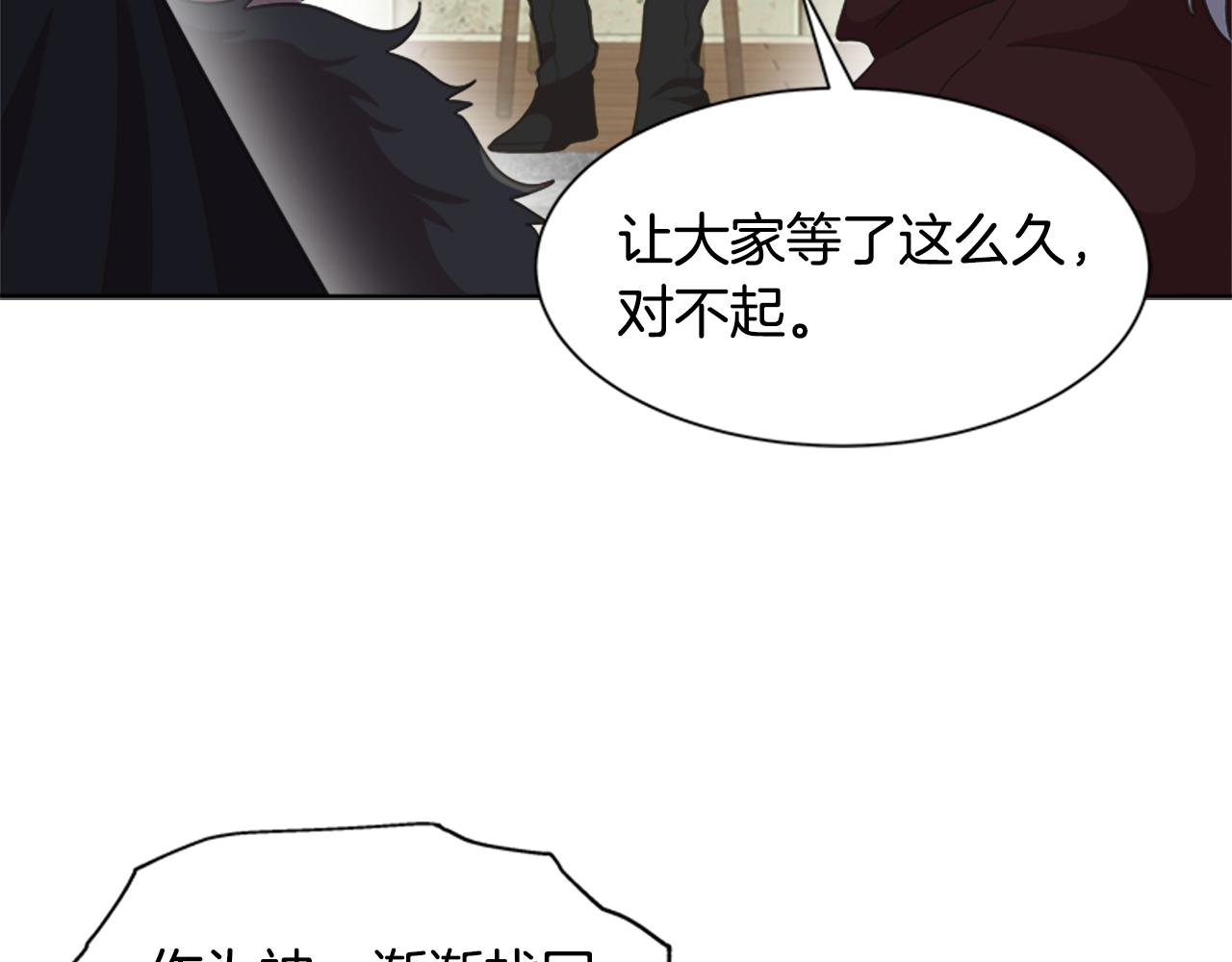第142话 为公主牺牲143