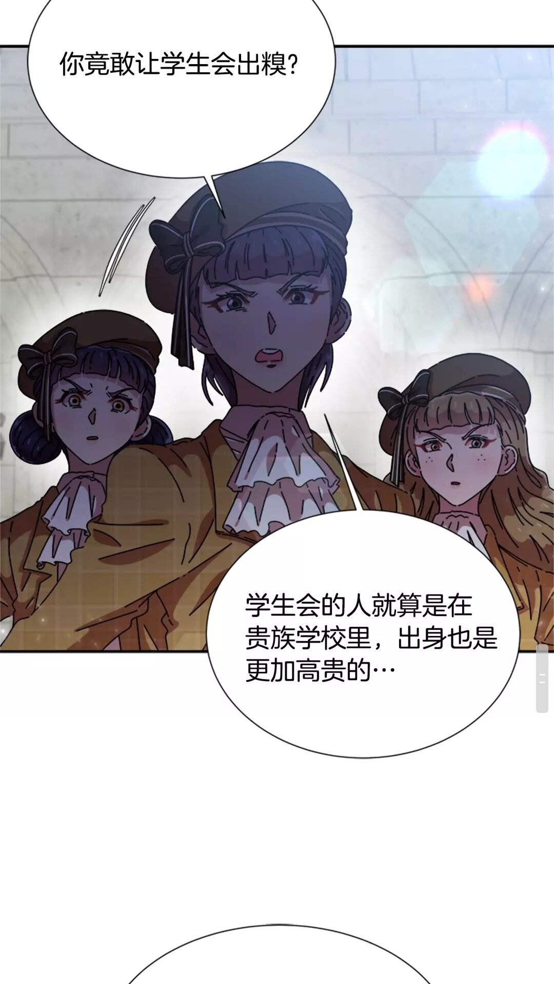 第79话 校...校园F5??8