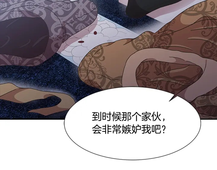 第118话 宴会邀请44