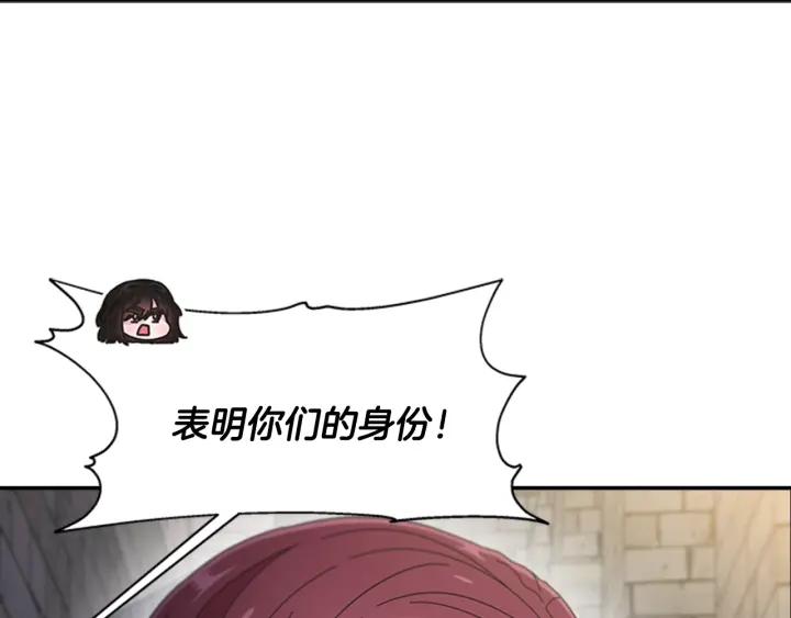 第115话 敢死队成员158
