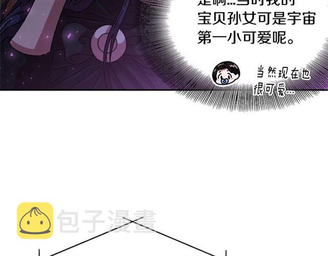 第60话 B.L是谁？76