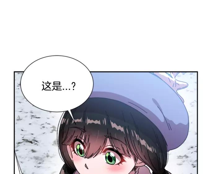 第29话 献上心脏的男人131