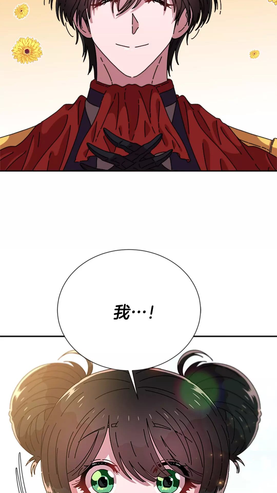 第75话 你哪位啊？79