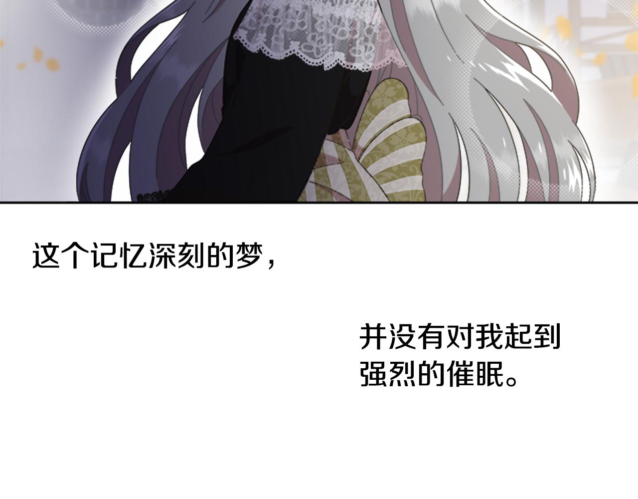 第133话 唤醒公主32