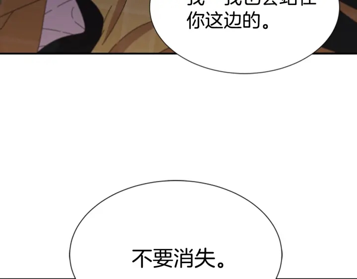 第104话 自裁173