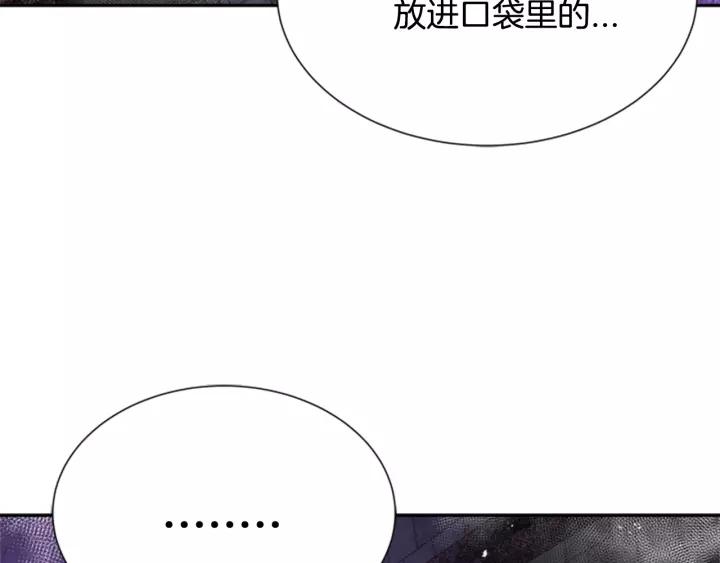 第47话 狼狈为奸142