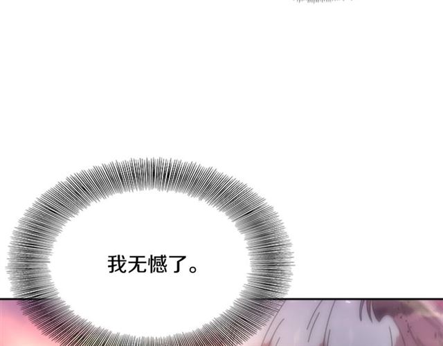 第62话 被争抢的一天124
