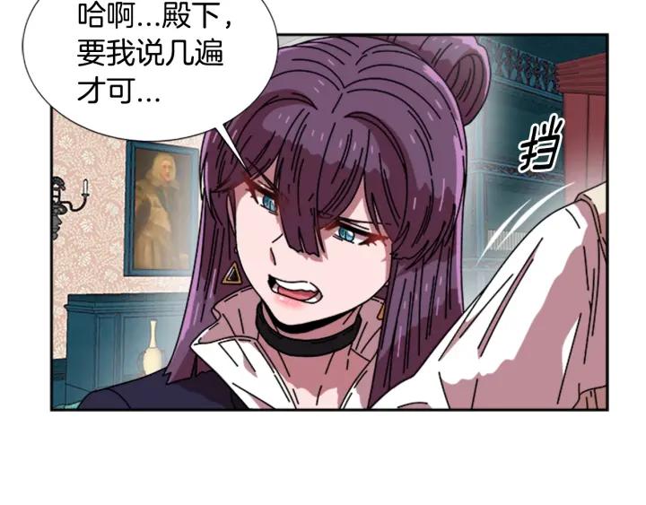 第36话 魔公主殿下93