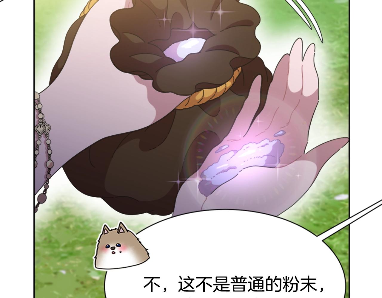 第130话 森林的秘密97