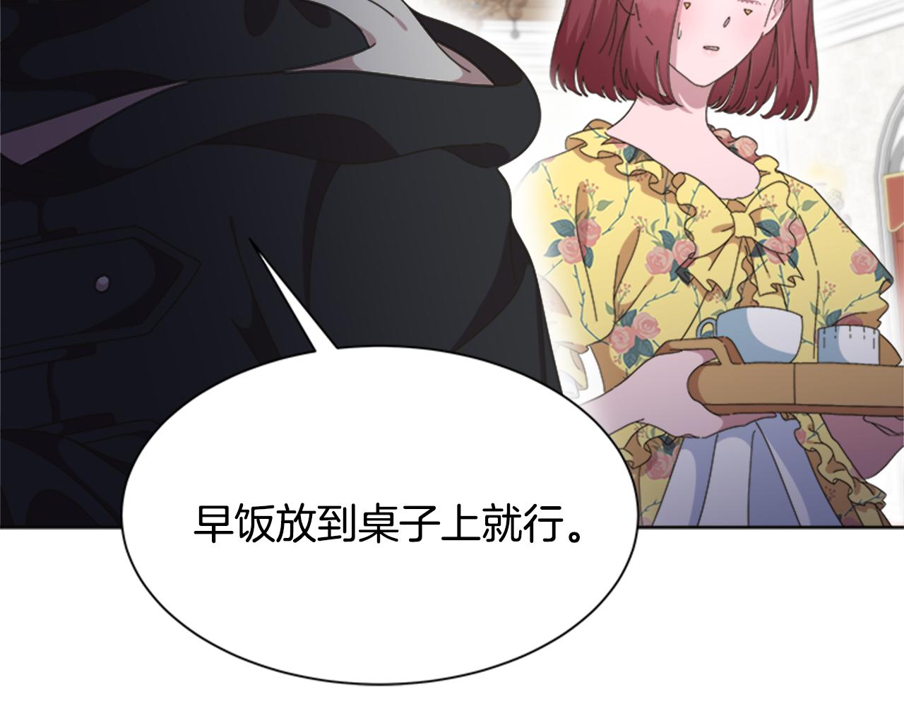 第136话 霸气护妻35