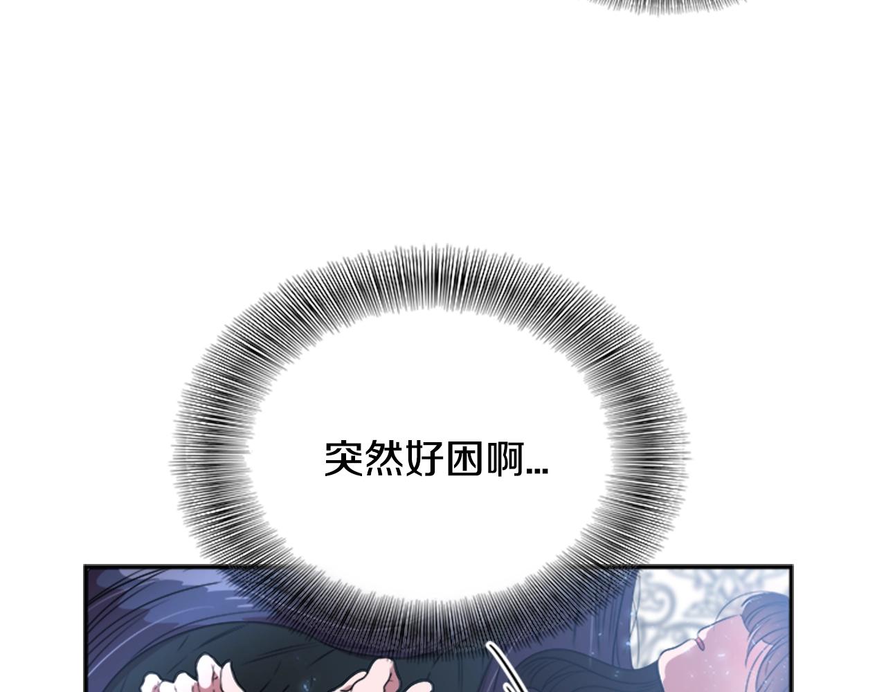 第22话 你是这样的爷爷？！45